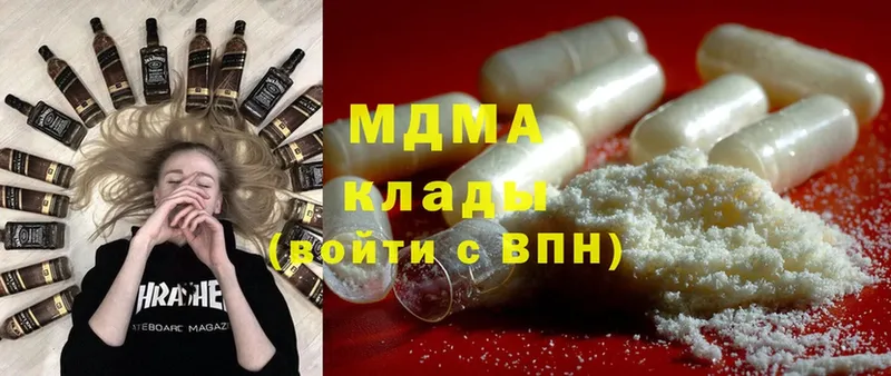 MDMA Molly  ОМГ ОМГ маркетплейс  Инза  закладка 